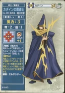 KhadeinEvilMonk.jpg (138 KB) A Mage of the Khadein military as depicted in the TCG.