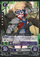 Percy as a Wyvern Rider in Fire Emblem 0 (Cipher).