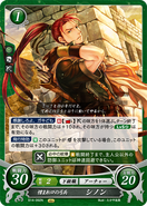 Shinon as an Archer in Fire Emblem 0 (Cipher).