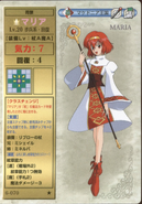 Maria as a Bishop, in the Fire Emblem Trading Card Game.