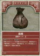 The Vulnerary, as it appears in the fourth series of the TCG.