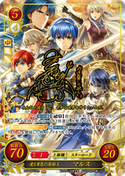 Fire Emblem Cipher 0 Series B17 Advance of All Heroes