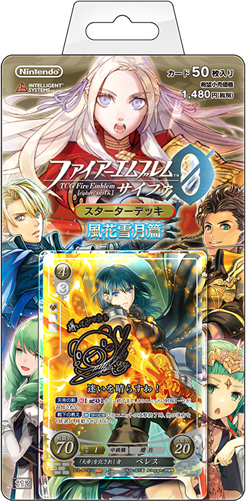 Fire Emblem 0 cipher MINT Three Houses Contains All Normal Card From Series 18 for sale online 