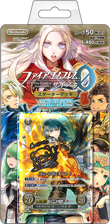 TCG Fire Emblem 0 (Cipher) Warriors Starter Deck Card Game