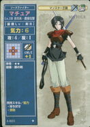 Machyua as she appears in the TCG as a Level 10 Myrmidon.