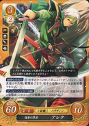 Alec como paladín en Fire Emblem 0 (Cipher)