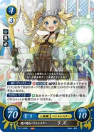 Lissa as a War Cleric in Fire Emblem 0 (Cipher).