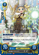 Lissa par Shidzuki pour Fire Emblem 0 (Cipher)