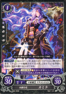 Camilla as a Wyvern Rider in Fire Emblem 0 (Cipher).