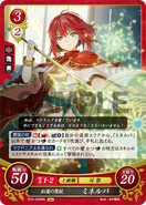 Minerva as a Bishop in Fire Emblem 0 (Cipher).