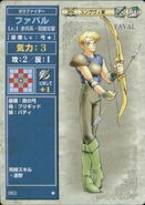 Febail, as he appears in the first series of the TCG as a Level 1 Bow Fighter.