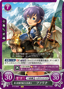 Farina as a Pegasus Knight in Fire Emblem 0 (Cipher).