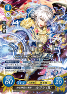 Male Robin as a Grandmaster in Fire Emblem 0 (Cipher).