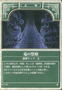 The Dragon's Table in the TCG.