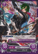 Randal as a Cavalier in Fire Emblem 0 (Cipher).