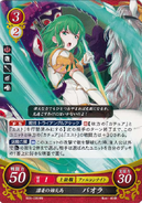 Palla as a Falcon Knight in Fire Emblem 0 (Cipher).