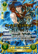 Ike as a Vanguard in Fire Emblem 0 (Cipher).