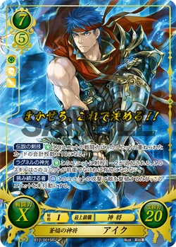Ike/Gallery | Fire Emblem Wiki | Fandom 