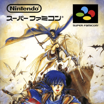 Fire Emblem Genealogy Of The Holy War Fire Emblem Wiki Fandom