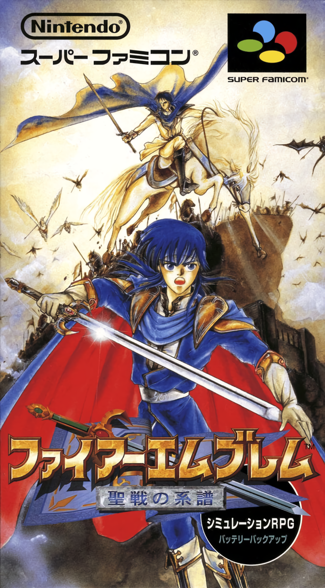 Genealogy of the Holy War Is a High Point in the Fire Emblem