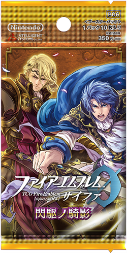 TCG Fire Emblem 0 (Cipher) Warriors Starter Deck Card Game