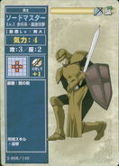 A Level 1 generic Swordmaster, as he appears in the second series of the TCG.