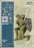 SwordmasterTCG.jpg (124 KB) A Level 1 generic Swordmaster, as he appears in the second series of the TCG.