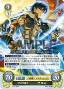 Chrom as an unaffiliated Great Lord in Fire Emblem 0 (Cipher).