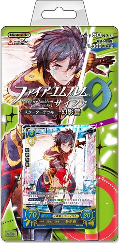 TCG Fire Emblem 0 (Cipher) Warriors Starter Deck Card Game