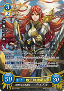 Artwork de Cordelia: Chevalier Pégase Sans Défaut dans Fire Emblem 0 (Cipher) par YangYang