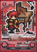 Cain as a Cavalier in Fire Emblem 0 (Cipher).