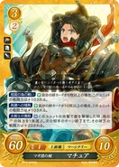 B10-024HN.png (307 kB) Machyua como Campeón en Fire Emblem 0 (Cipher).