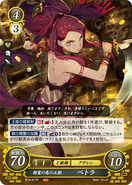 Petra as an Assassin in Fire Emblem 0 (Cipher).