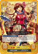 Daisy as a Rogue in Fire Emblem 0 (Cipher).