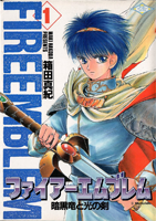 Mangacover1.png