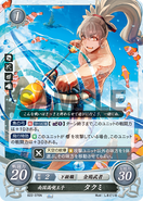 Takumi as a Kinshi Knight in Fire Emblem 0 (Cipher).