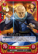 Wrys as a Swordmaster in Fire Emblem 0 (Cipher).