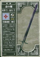 The Poison Sword, as it appears in the fourth series of the TCG.