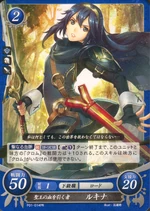 Cipher Lucina.jpg