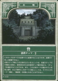 Fort TCG