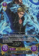 Lloyd como Espadachín en Fire Emblem 0 (Cipher).