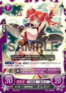 Jemmie as a Mage in Fire Emblem 0 (Cipher).
