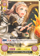 Felicia as she appears in Fire Emblem 0 (Cipher).