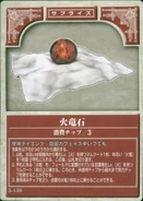 The Fire Dragonstone, as it appears in the fifth series of the TCG.