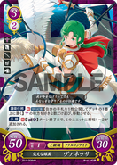 Vanessa en tant que Chevalier Faucon dans Fire Emblem 0 (Cipher)