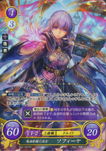 Arcadian Shaman B16-030N NM Fire Emblem 0 Cipher Sophia Arcadian Shaman B16-030N NM Fire Emblem 0 Cipher Sophia