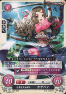 Hana as a Samurai in Fire Emblem 0 (Cipher).