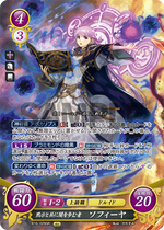 Arcadian Shaman B16-030N NM Fire Emblem 0 Cipher Sophia Arcadian Shaman B16-030N NM Fire Emblem 0 Cipher Sophia