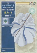 A Level 1 male High Priest, as he appears in the third series of the TCG.