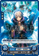 Male Robin as a Tactician in Fire Emblem 0 (Cipher).